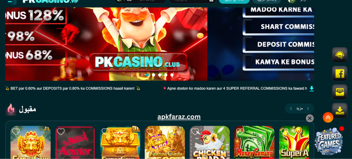 PKCASINO Game Download