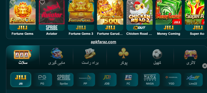 PKCASINO Game Download