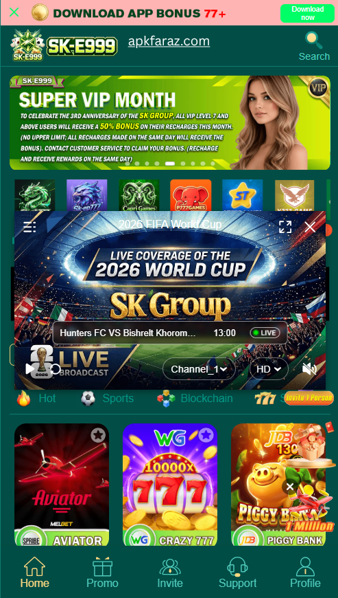 SK-E999 Game Download